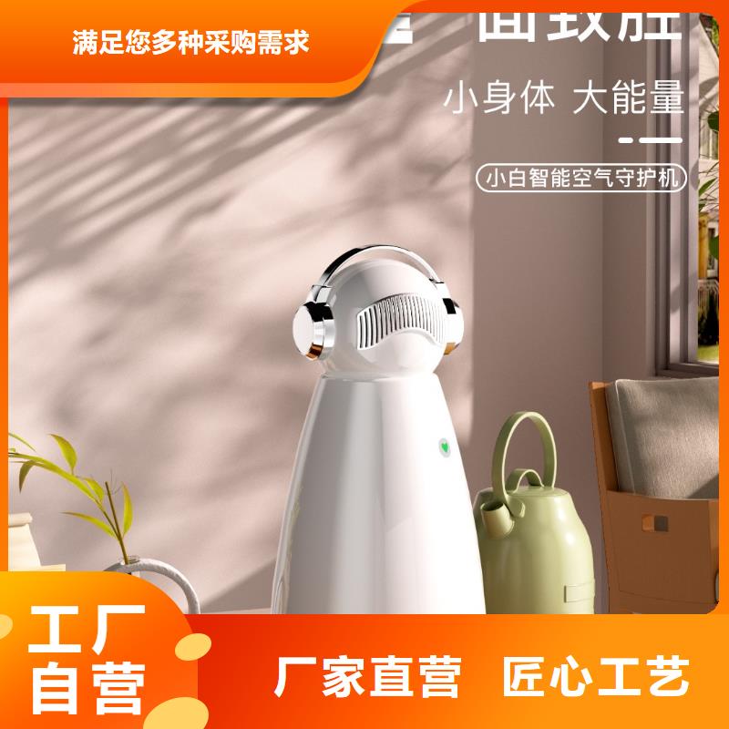 小白空气守护机价格-视频-小白空气守护机价格(艾森)覆盖地域吉林省吉林|辽源|长春|四平
