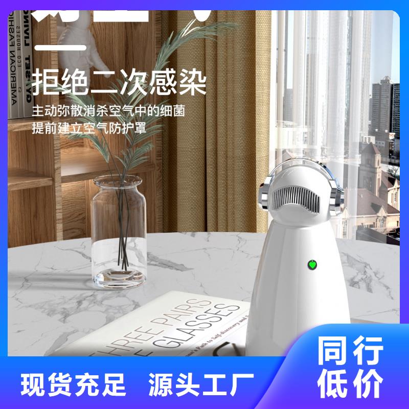 小白祛味王室内消毒好品质售后无忧