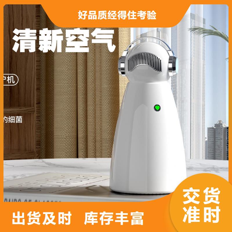 小白空气守护机价格-视频-小白空气守护机价格(艾森)覆盖地域吉林省吉林|辽源|长春|四平