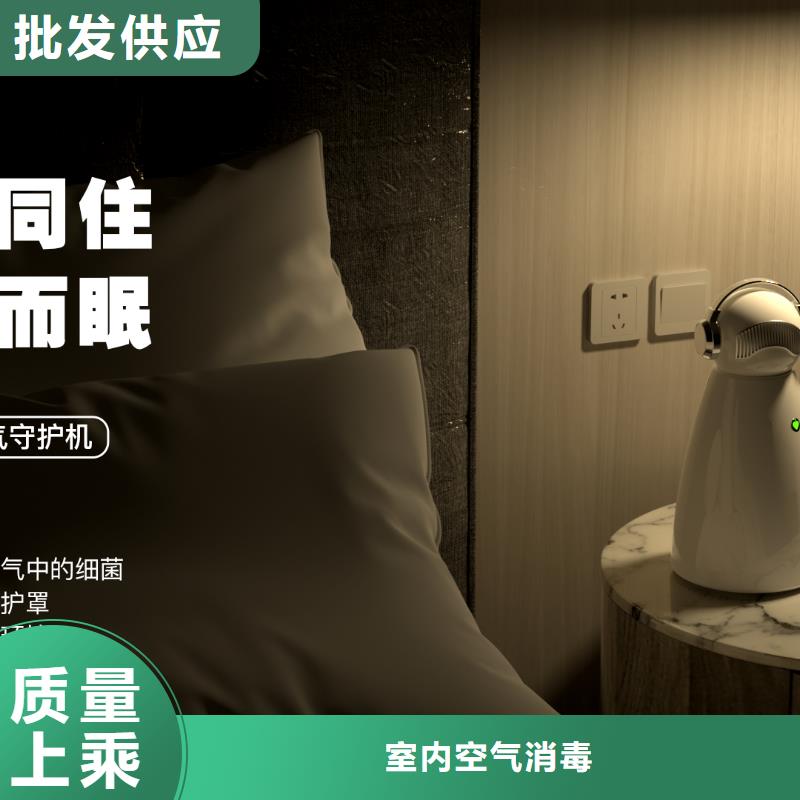 小白空气守护机价格-视频-小白空气守护机价格-室内空气消毒(北京市分公司)服务区域东城|密云|通州|延庆|大兴|丰台