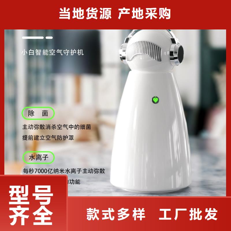 小白空气守护机价格-视频-小白空气守护机价格(艾森)覆盖地域吉林省吉林|辽源|长春|四平