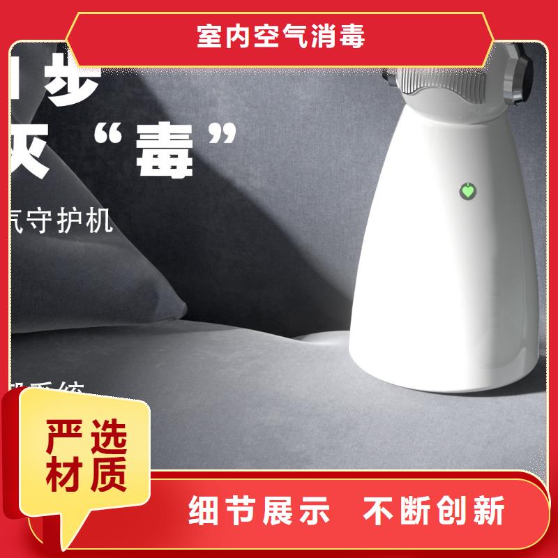 小白祛味王小白空气守护机器人现货信誉至上