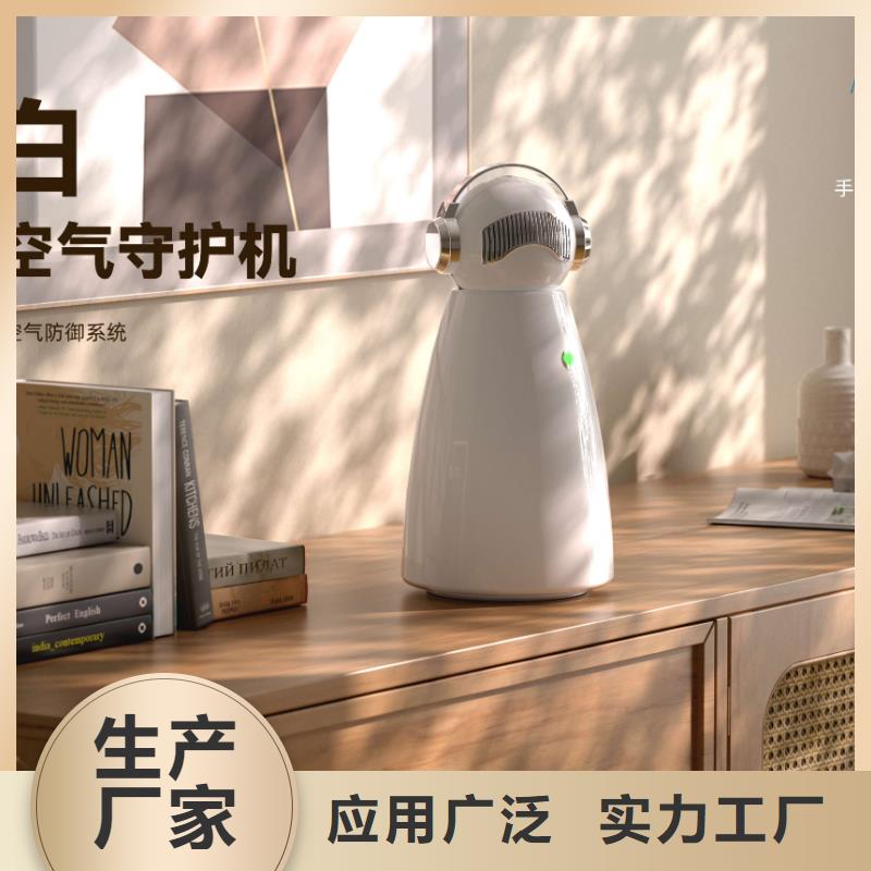 小白空气守护机价格-视频-小白空气守护机价格-室内空气消毒(北京市分公司)服务区域东城|密云|通州|延庆|大兴|丰台