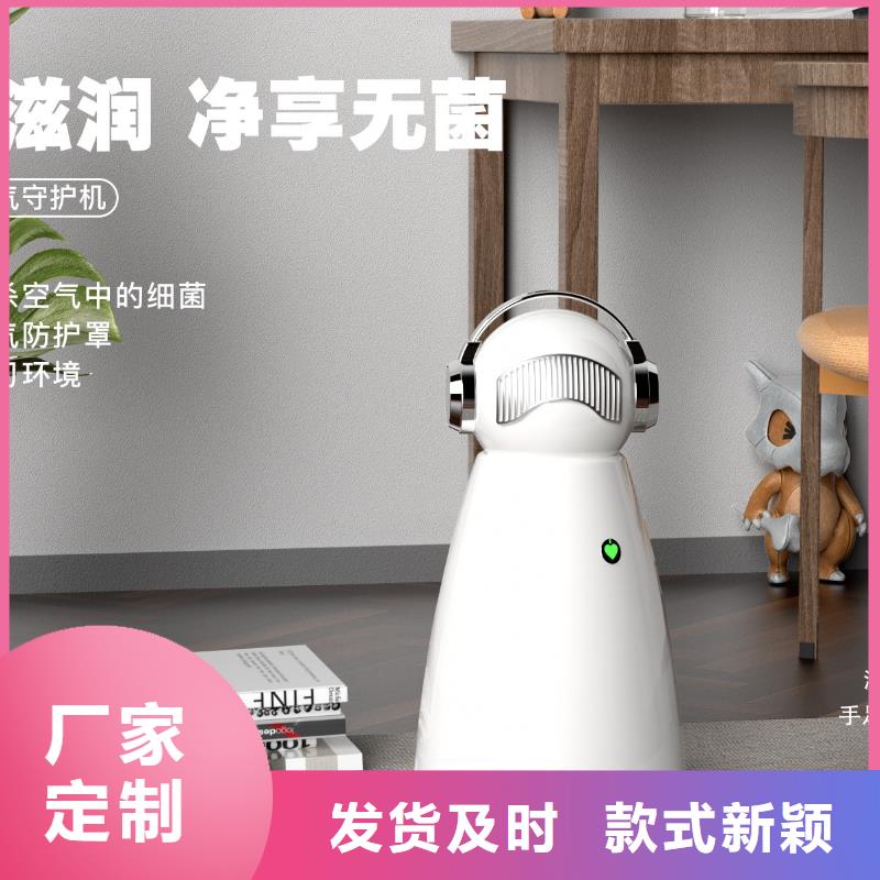 艾森智控-智能空气净化器销售产地直销