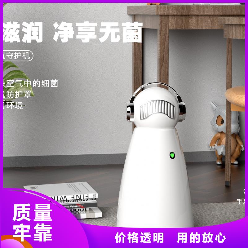 小白空气守护机价格-视频-安徽省黄山市|屯溪|祁门|合肥|蚌埠|阜阳|铜陵|六安|池州|亳州小白空气守护机价格-艾森