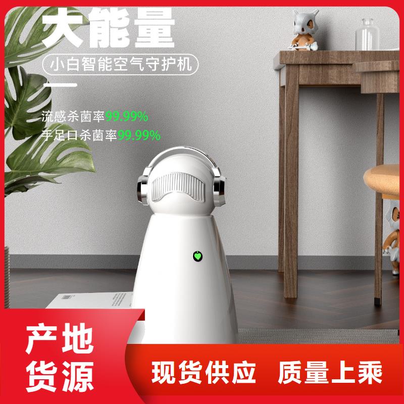 艾森智控-智能空气净化器销售产地直销