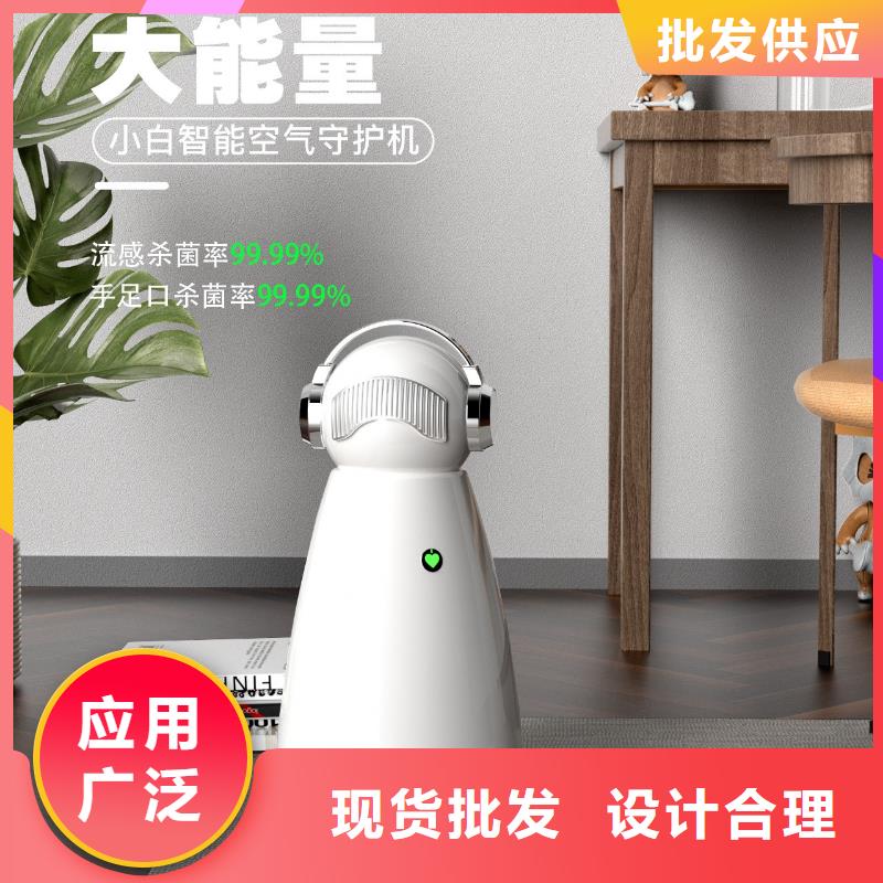 艾森智控空气消毒机现货不断创新