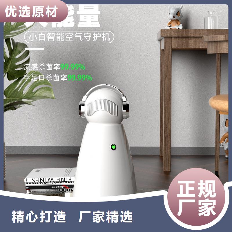 小白空气守护机价格-视频-安徽省黄山市|屯溪|祁门|合肥|蚌埠|阜阳|铜陵|六安|池州|亳州小白空气守护机价格-艾森