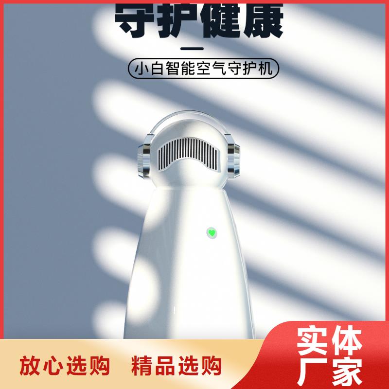 小白空气守护机价格-视频-东兴|港口|梧州|来宾|河池|钦州|崇左小白空气守护机价格厂家实力大-室内空气消毒(防城港市分公司)