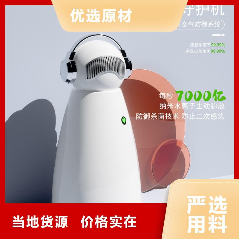 小白空气守护机价格-视频-东兴|港口|梧州|来宾|河池|钦州|崇左小白空气守护机价格厂家实力大-室内空气消毒(防城港市分公司)