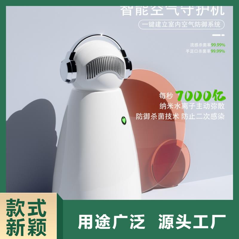 【深圳】无臭养宠设备多少钱空气守护