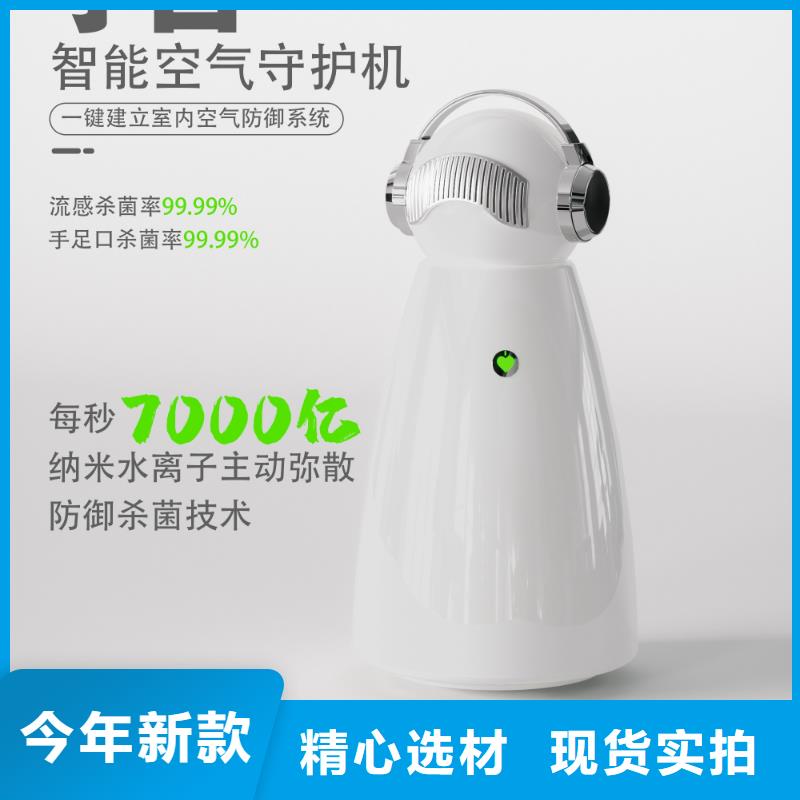 【深圳】无臭养宠设备多少钱空气守护