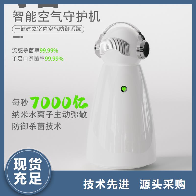 艾森智控-智能空气净化器销售产地直销