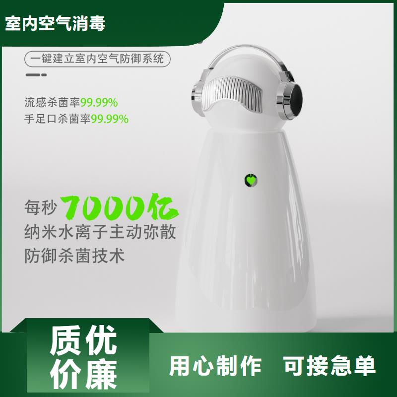 艾森智控【小白空气守护机】大库存无缺货危机