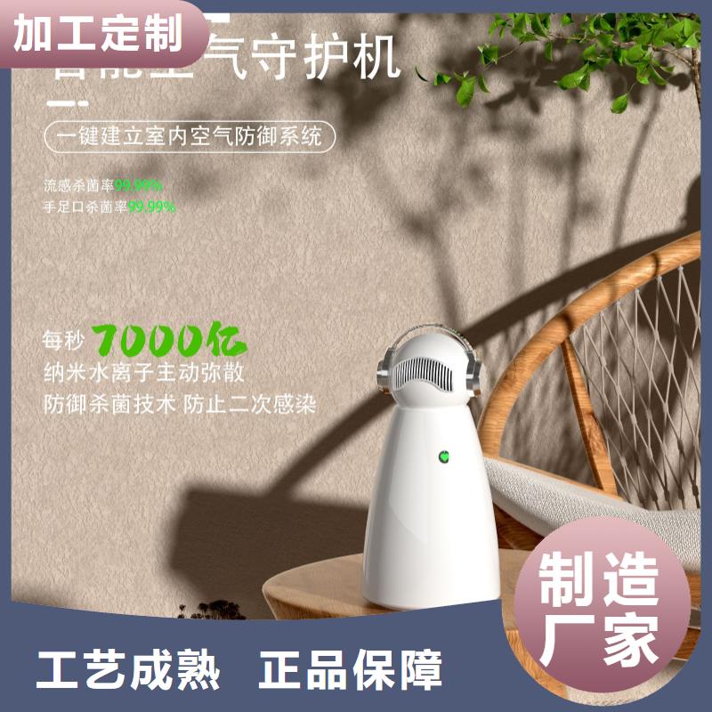 艾森智控智能空气净化器生产厂家种类丰富