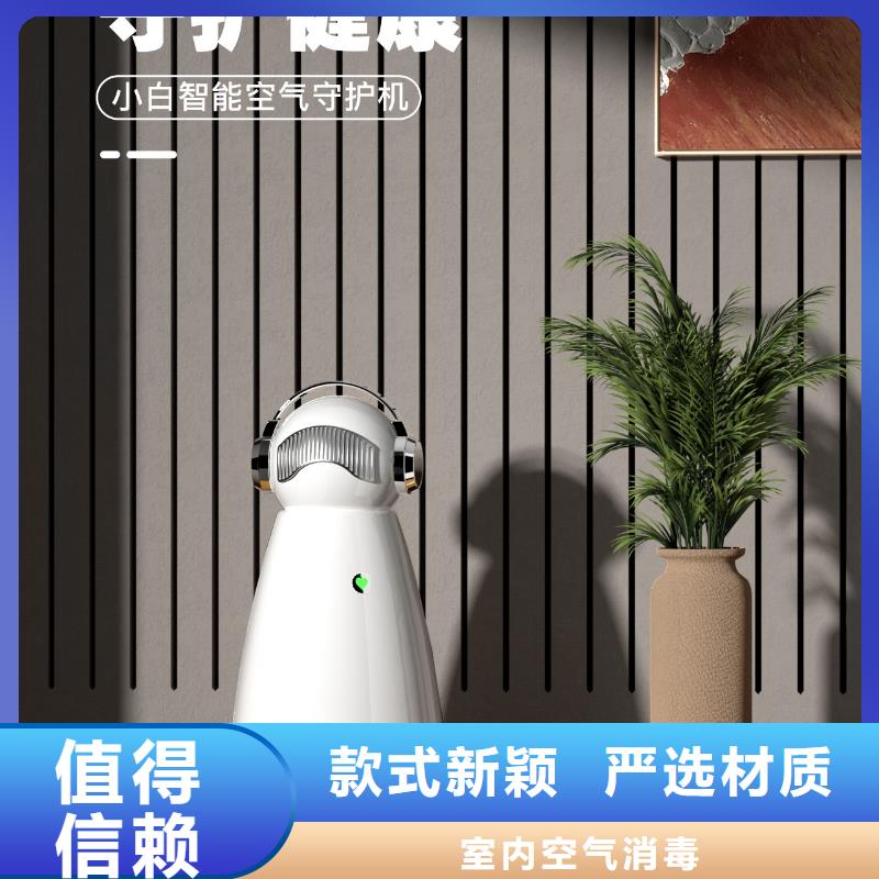 小白空气守护机价格-视频-高港|泰兴|海陵|兴化|姜堰艾森小白空气守护机价格_ 室内空气消毒(靖江市分公司)