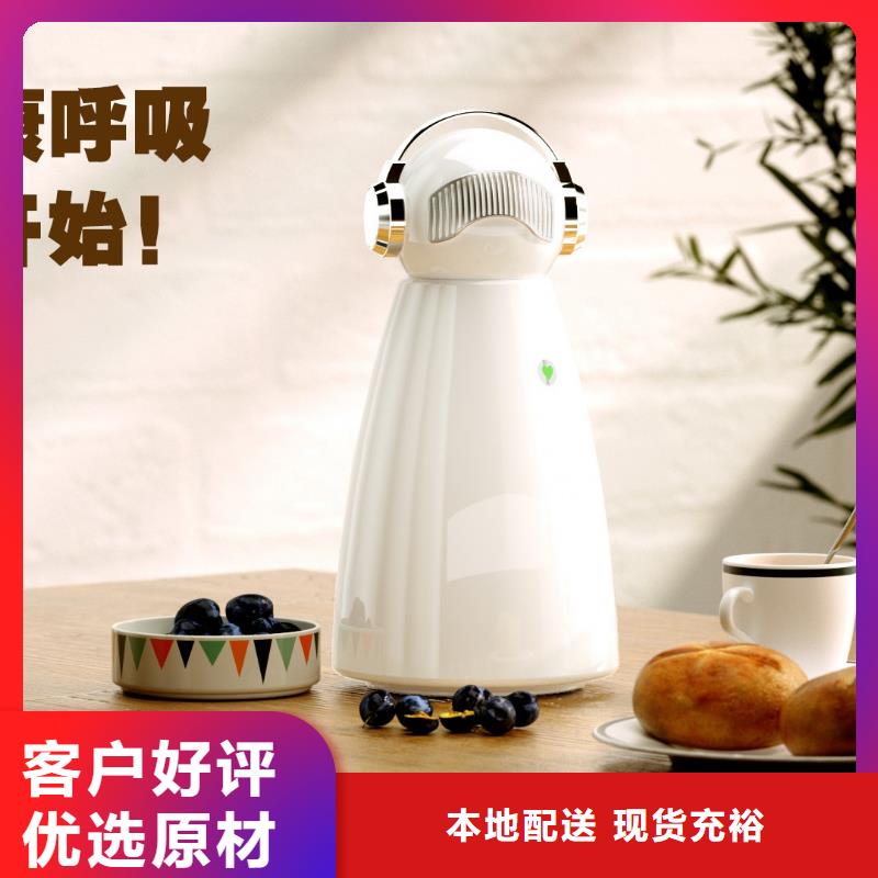 艾森智控供应空气消毒机精益求精