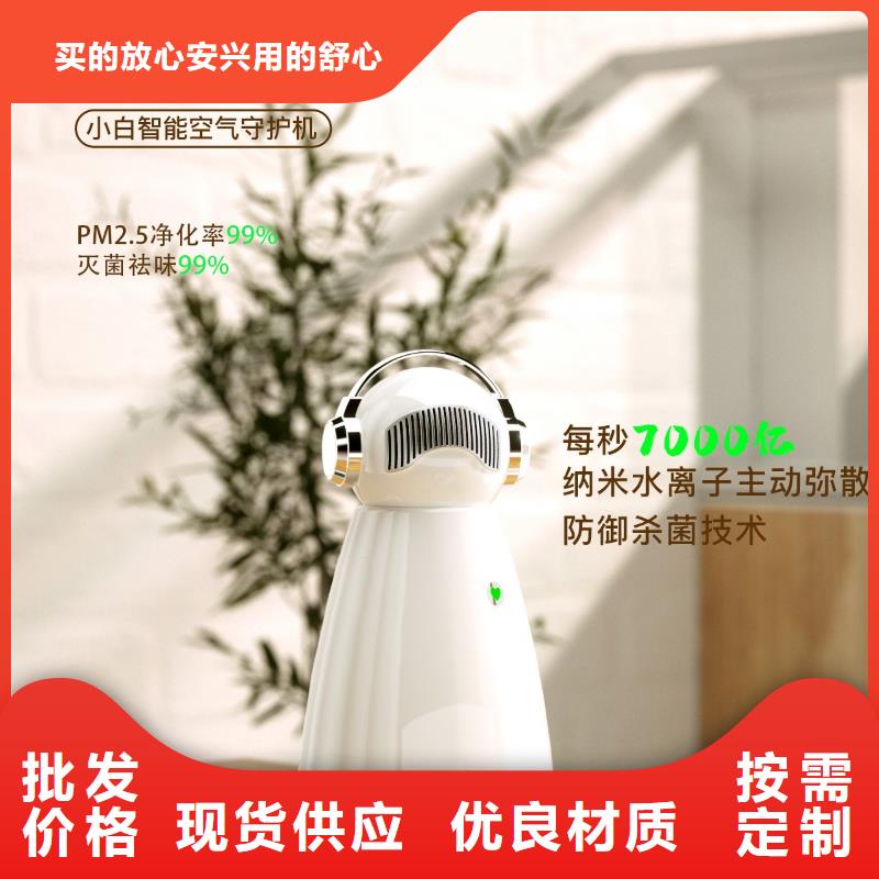 艾森智控_空气净化器企业N年专注
