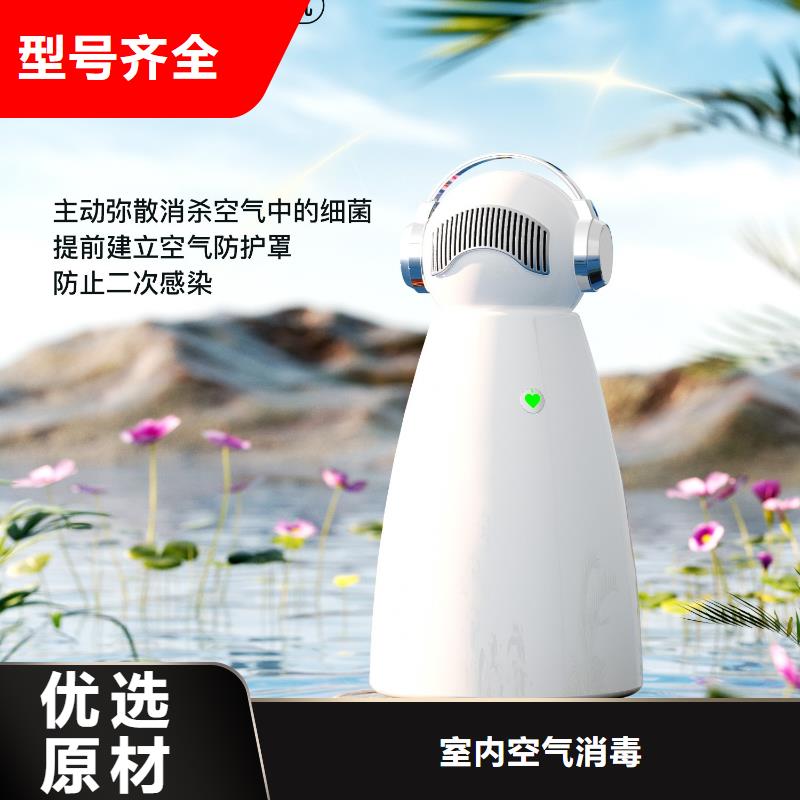 艾森智控【小白空气守护机】大库存无缺货危机