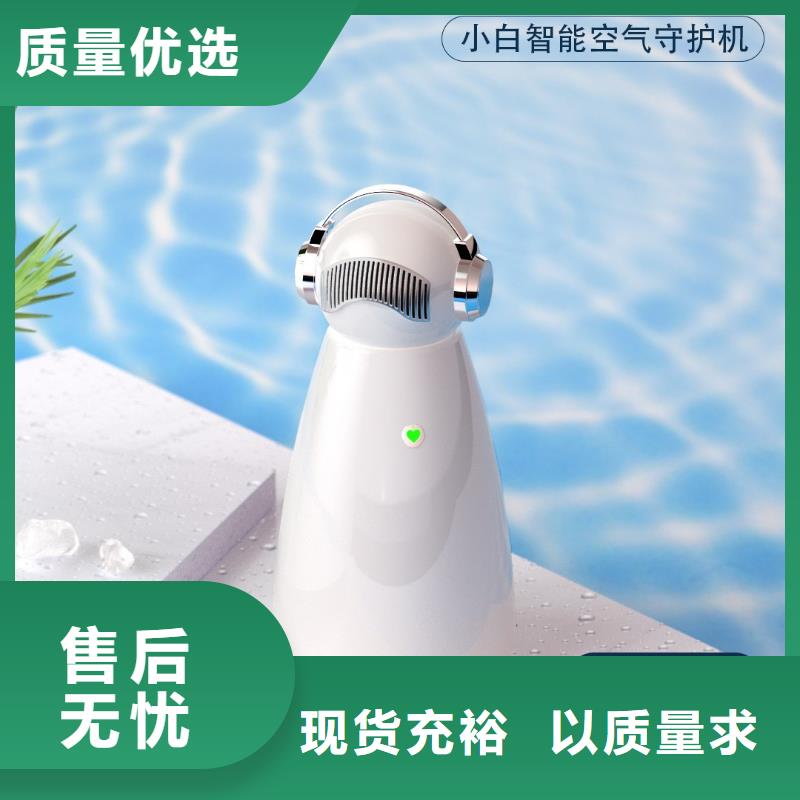 小白空气守护机价格-视频-安徽省黄山市|屯溪|祁门|合肥|蚌埠|阜阳|铜陵|六安|池州|亳州小白空气守护机价格-艾森