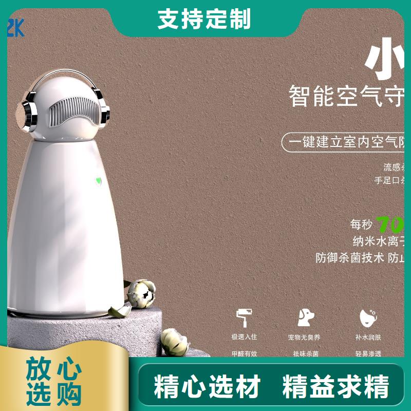艾森智控供应空气消毒机精益求精
