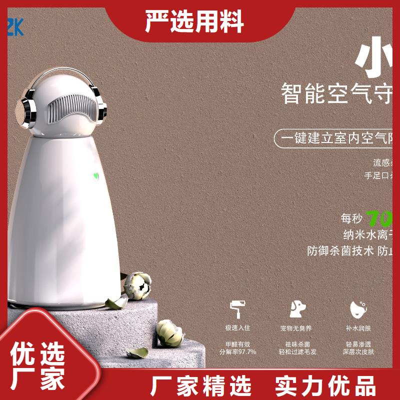 艾森智控小白空气守护机器人厂家省心又省钱