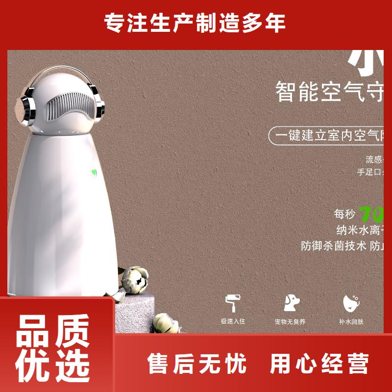 艾森智控智能空气净化器生产厂家免费询价