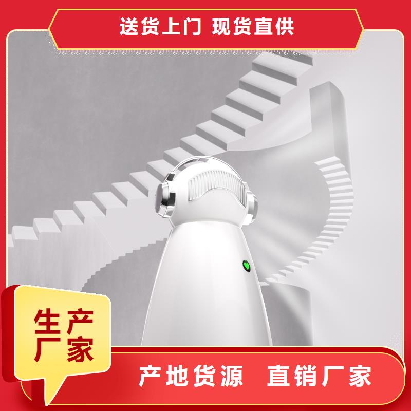 艾森智控-智能空气净化器销售产地直销