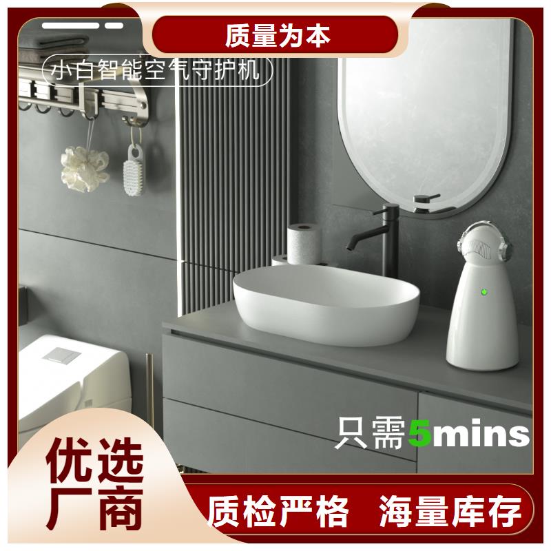 小白空气守护机价格-视频-东兴|港口|梧州|来宾|河池|钦州|崇左小白空气守护机价格厂家实力大-室内空气消毒(防城港市分公司)