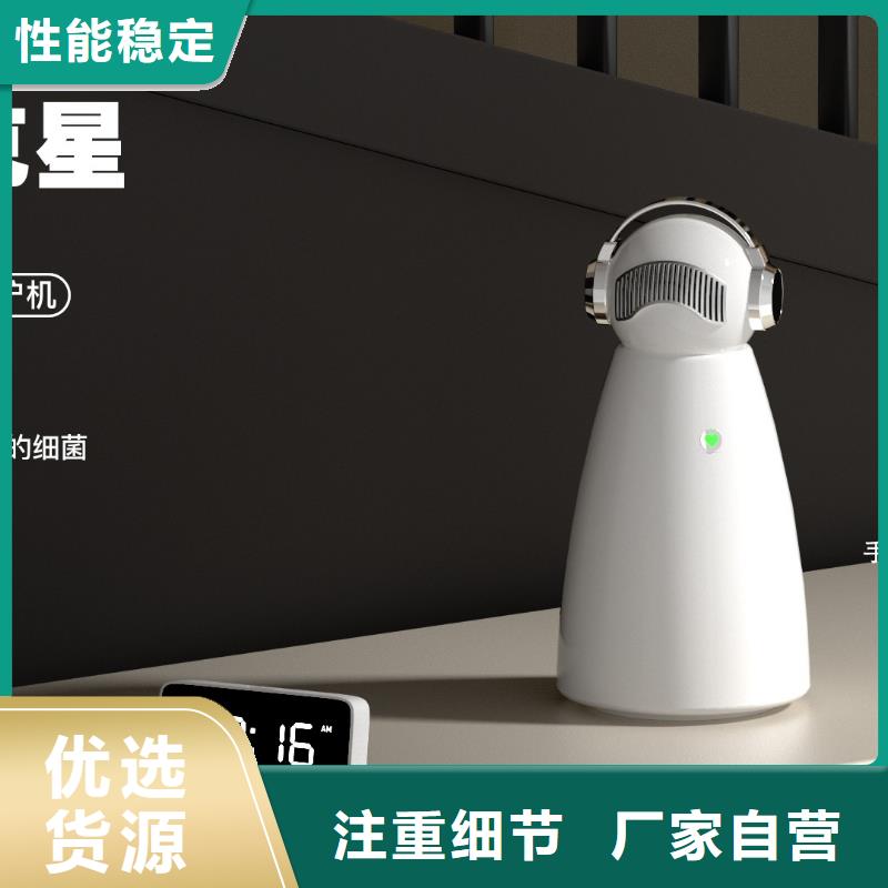 小白空气守护机价格-视频-高港|泰兴|海陵|兴化|姜堰艾森小白空气守护机价格_ 室内空气消毒(靖江市分公司)