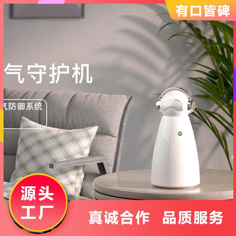 小白空气守护机价格-视频-安徽省黄山市|屯溪|祁门|合肥|蚌埠|阜阳|铜陵|六安|池州|亳州小白空气守护机价格-艾森