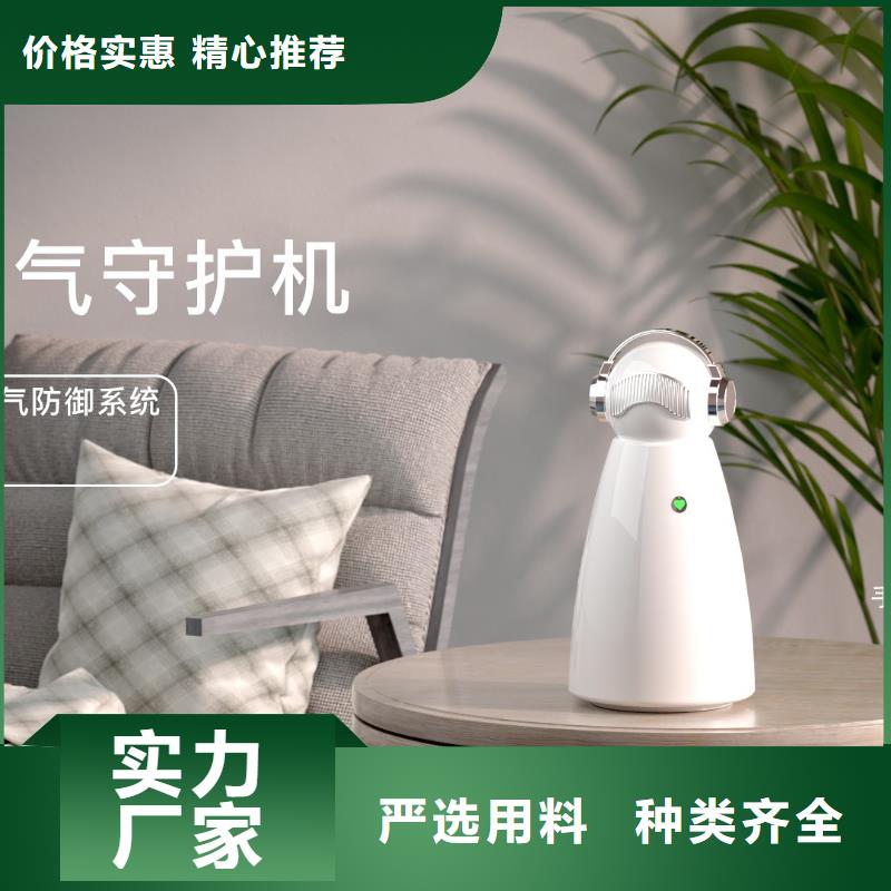 【深圳】空气守护厂家空气守护