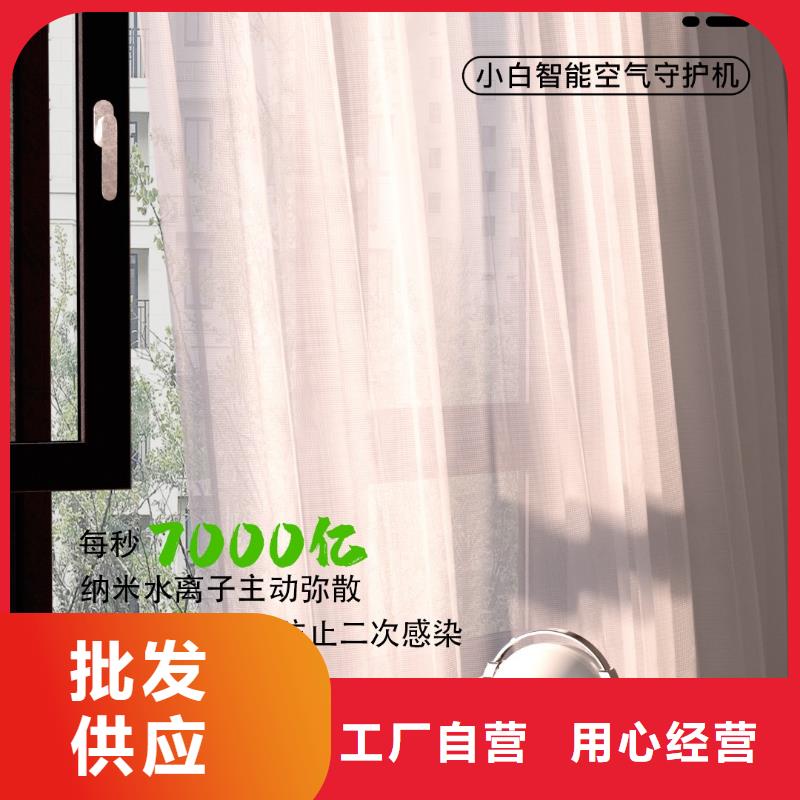 艾森智控智能空气净化器生产厂家种类丰富
