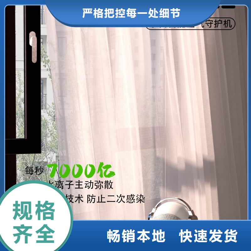 小白空气守护机价格-视频-安徽省黄山市|屯溪|祁门|合肥|蚌埠|阜阳|铜陵|六安|池州|亳州小白空气守护机价格-艾森