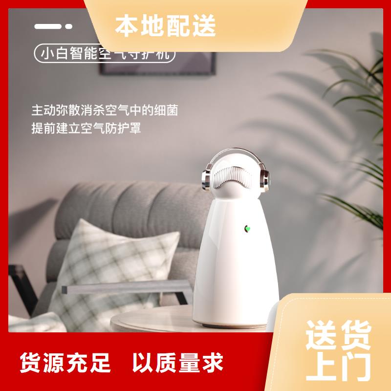 小白空气守护机价格-视频-东兴|港口|梧州|来宾|河池|钦州|崇左小白空气守护机价格厂家实力大-室内空气消毒(防城港市分公司)