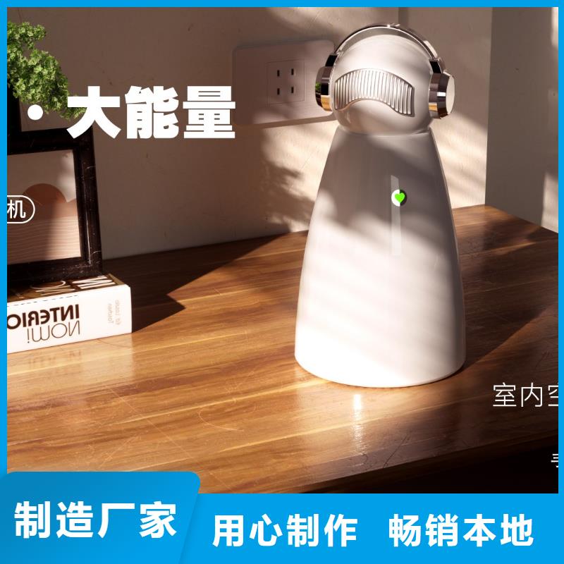 艾森智控供应空气消毒机精益求精