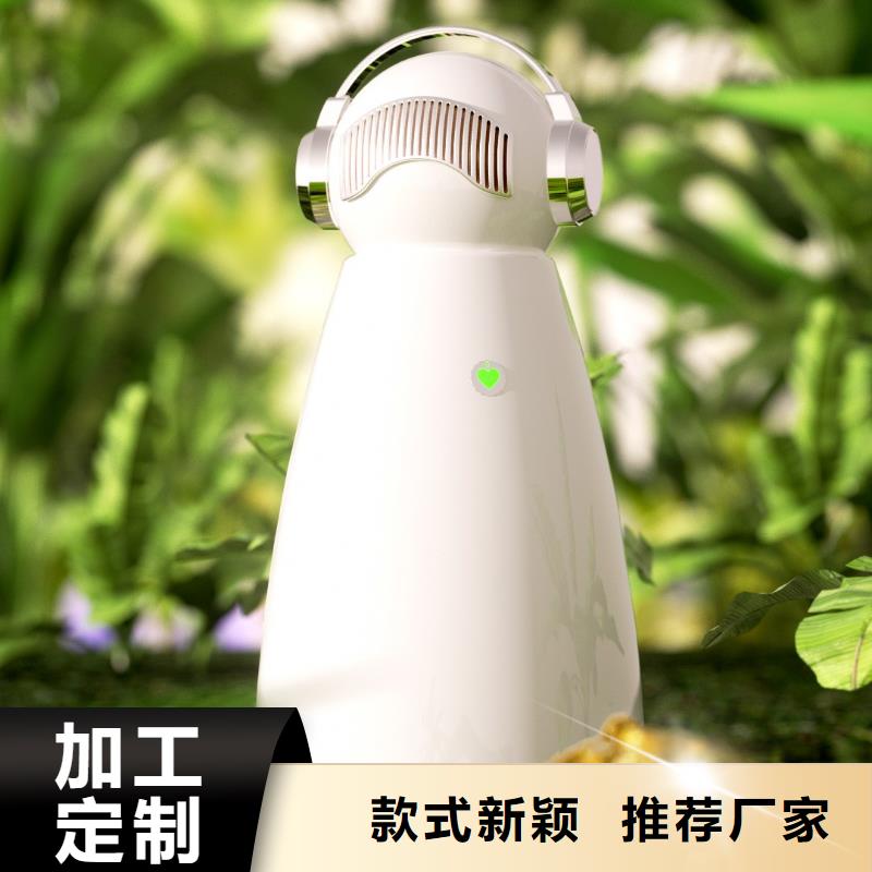 【深圳】客厅空气净化器怎么代理小白祛味王