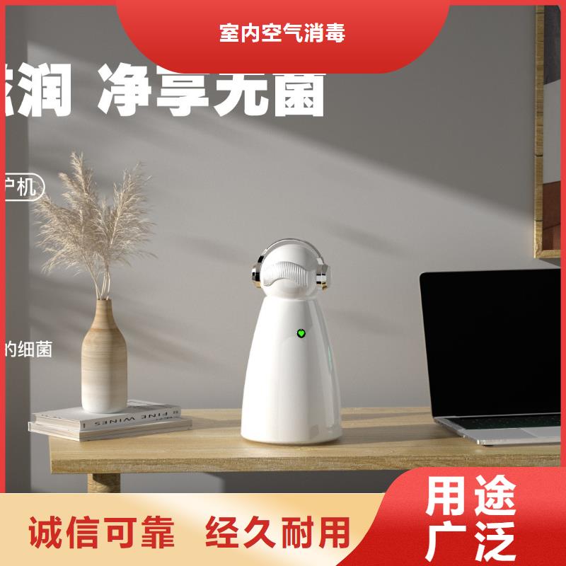 小白空气守护机价格-视频-东兴|港口|梧州|来宾|河池|钦州|崇左小白空气守护机价格厂家实力大-室内空气消毒(防城港市分公司)