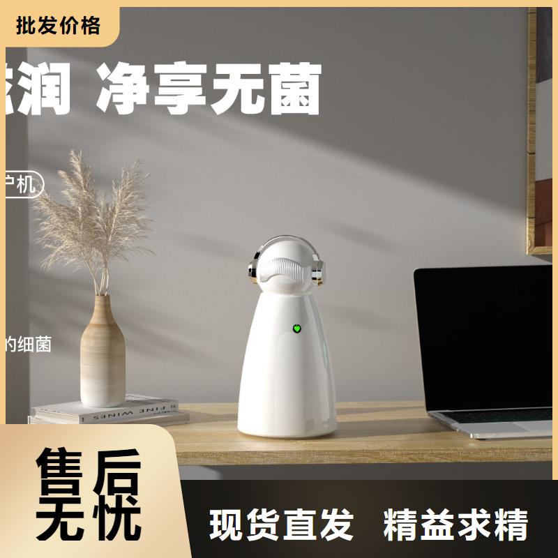 【艾森智控】空气消毒机生产厂家生产安装