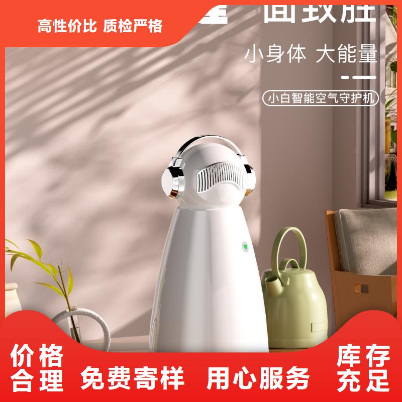 艾森智控车载空气净化器厂家支持批发零售