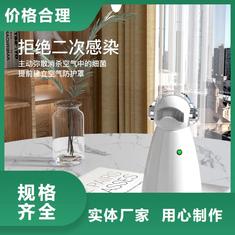 艾森智控【小白空气守护机】大库存无缺货危机