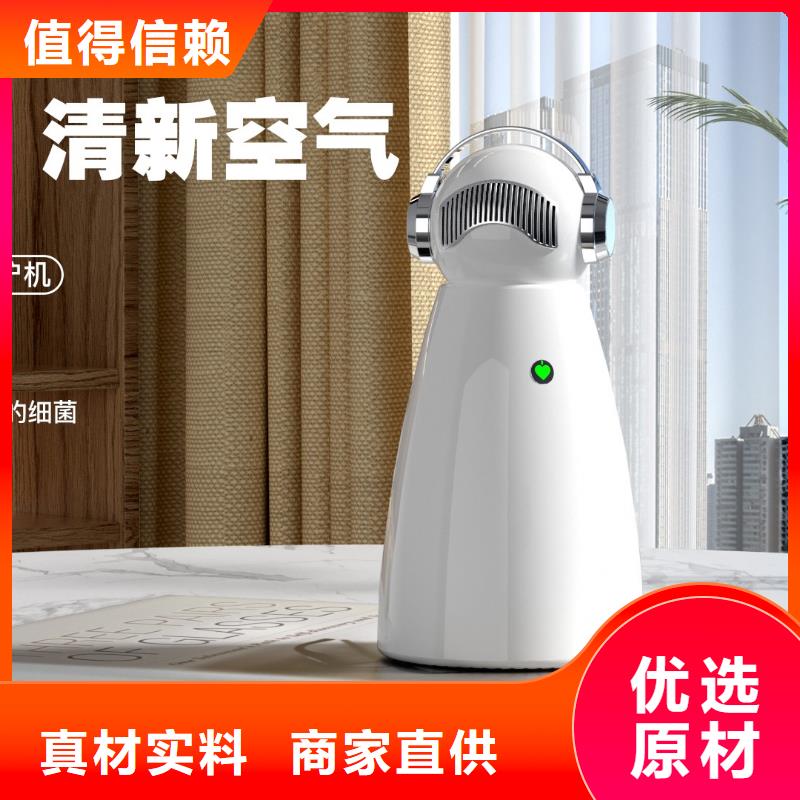 小白空气守护机价格-视频-东兴|港口|梧州|来宾|河池|钦州|崇左小白空气守护机价格厂家实力大-室内空气消毒(防城港市分公司)