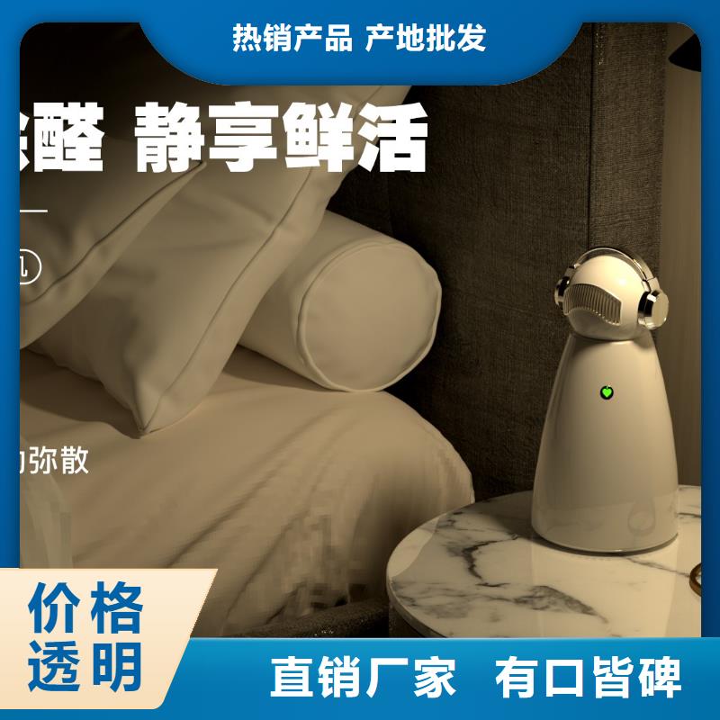 艾森智控小白空气守护机器人厂家省心又省钱