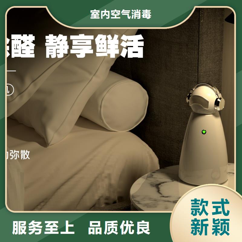 小白空气守护机价格-视频-东兴|港口|梧州|来宾|河池|钦州|崇左小白空气守护机价格厂家实力大-室内空气消毒(防城港市分公司)