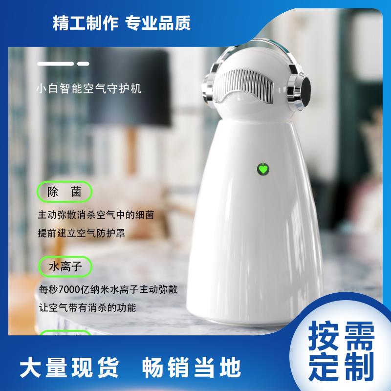 艾森智控智能空气净化器生产厂家种类丰富