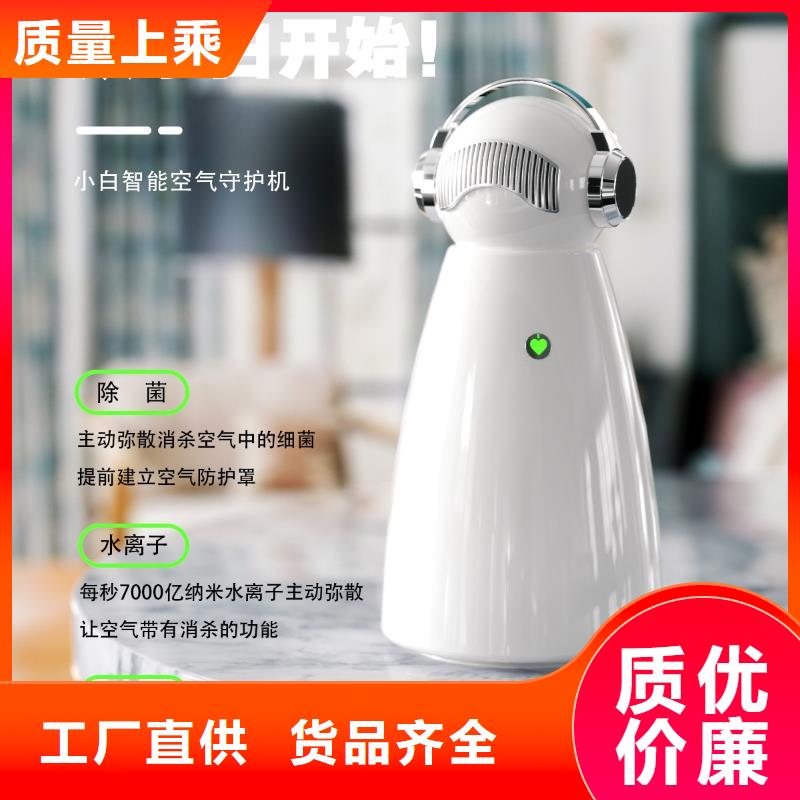 艾森智控_空气净化器企业N年专注