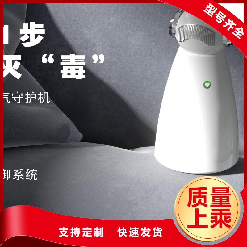艾森智控智能空气净化器生产厂家种类丰富