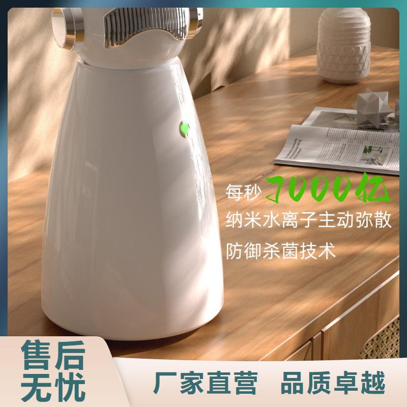 小白空气守护机价格-视频-高港|泰兴|海陵|兴化|姜堰艾森小白空气守护机价格_ 室内空气消毒(靖江市分公司)