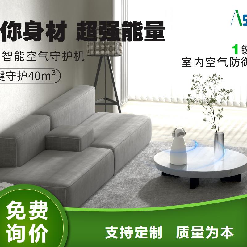 艾森智控智能空气净化器生产厂家种类丰富