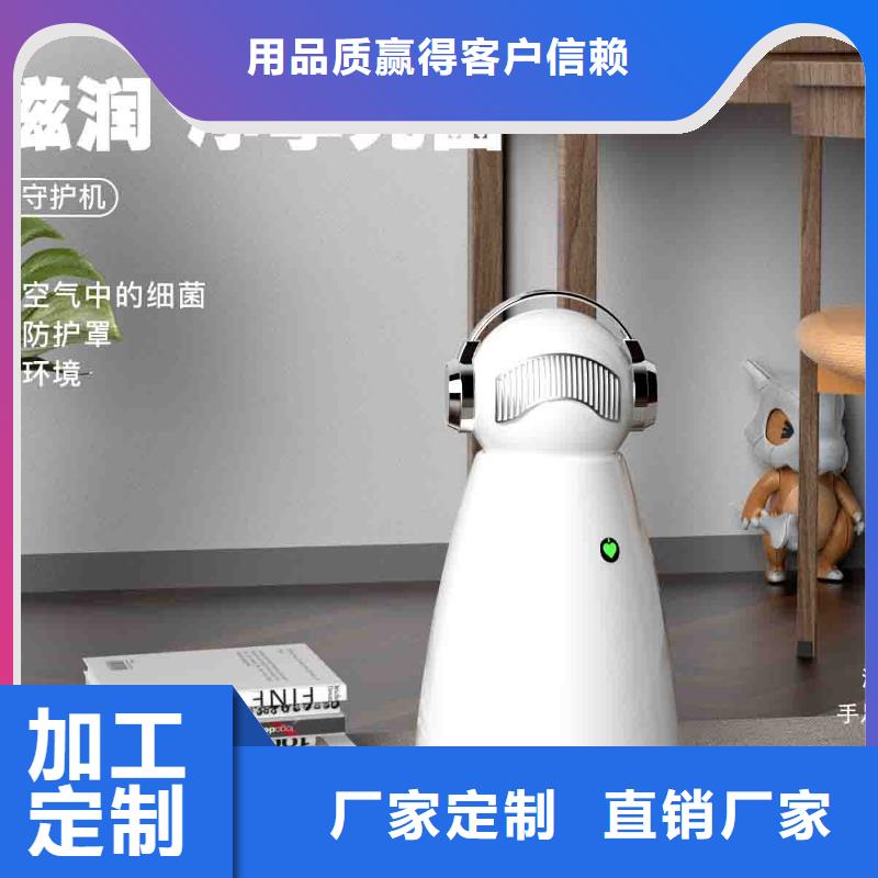 小白空气守护机价格-视频-四川省成都市|都江堰|金堂|眉山|甘孜|南充|阿坝小白空气守护机价格-艾森